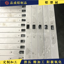 6063-T5喷砂氧化铝方管 铝方通椭圆孔加工 铝合金矩形管深加工铝