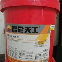 批发昆,仑天工8号液力传动油工程机械工业设备专用润滑油13kg正品