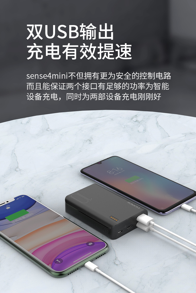 romoss/罗马仕充电宝10000毫安sense4s迷你小巧pph10手机移动电源