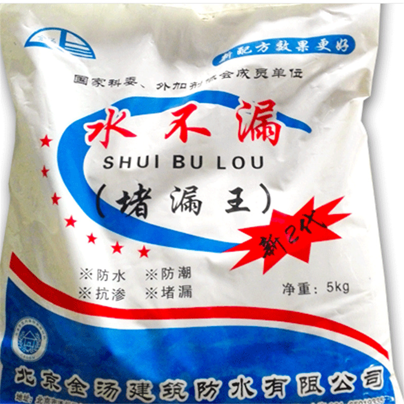 金汤水不漏 防水堵漏王 堵漏剂 堵漏王堵漏灵防水金汤牌产品货源