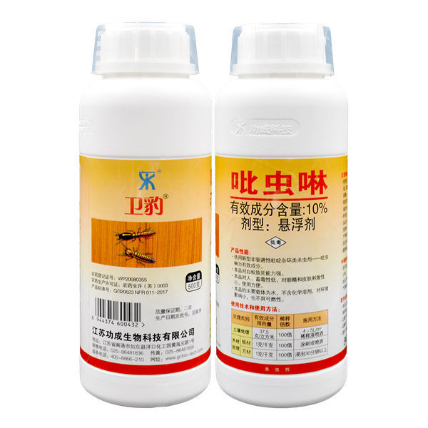 10%卫豹吡虫啉悬浮剂预防杀灭白蚁药剂白蚂蚁木材杀虫剂500g