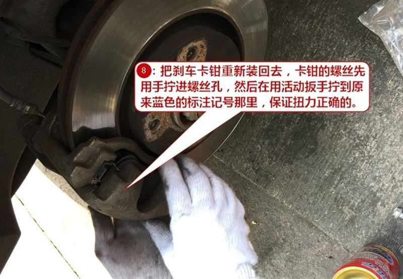 近十万公里小爱第二次更换刹车片过程记录转载