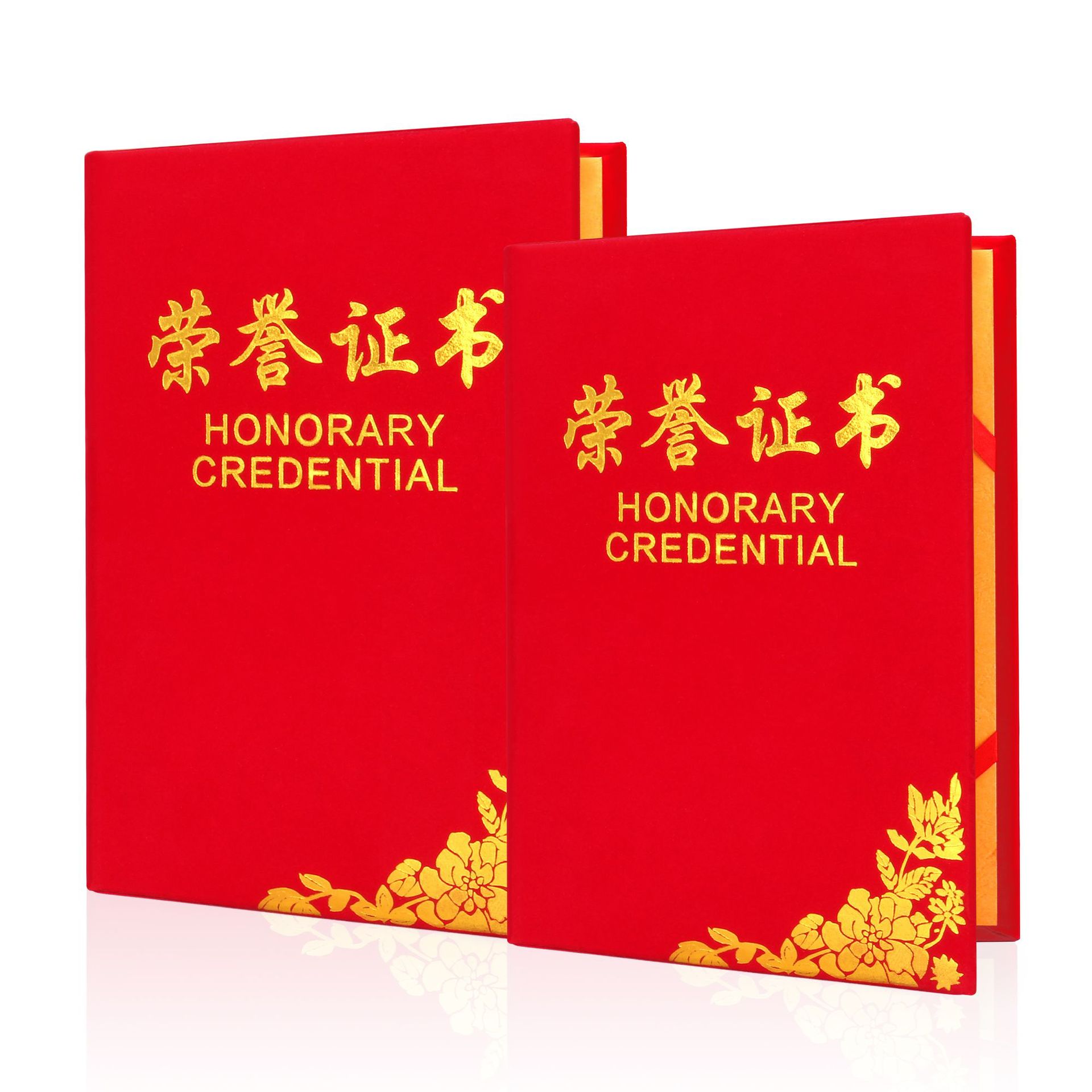 红色绒布荣誉证书外壳封面烫金定制获奖证书定做企业学校厂家批发
