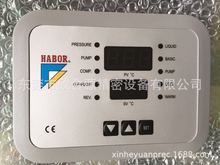 台湾哈伯HABOR油冷机配件-控制面板 TMC04 生产用制冷设备 冷油机