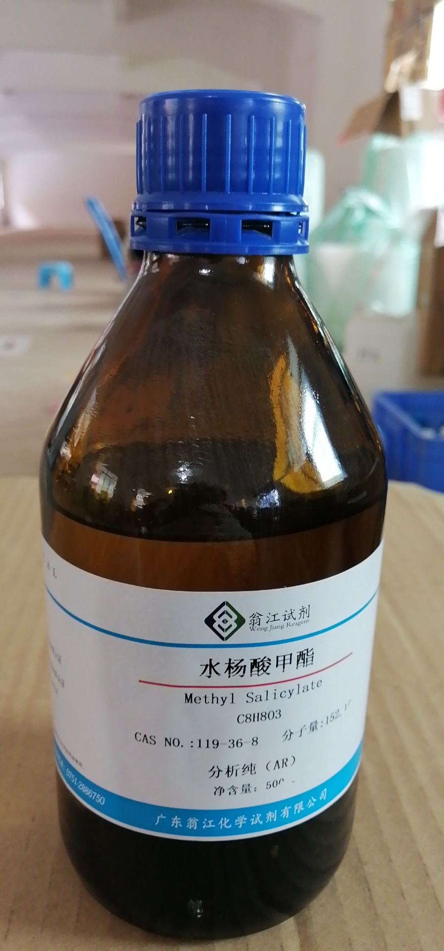 水杨酸甲酯 cas:119-36-8 分析纯ar 500ml/瓶 含量99.0%