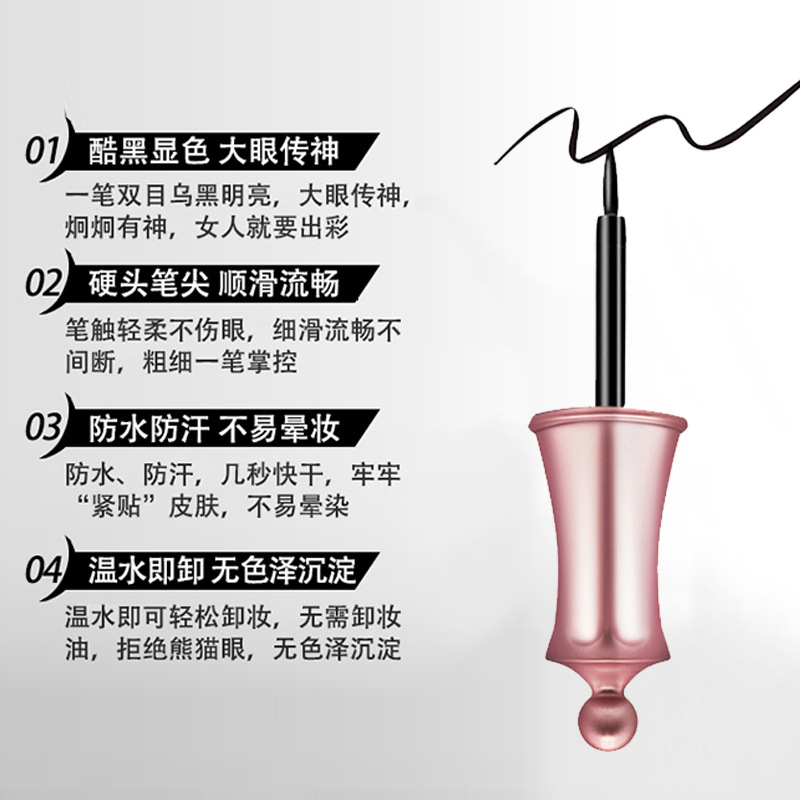 New Magnetic Liquid Eyeliner Magnet False Eyelashes Use Liquid Eyeliner Two Optional Strong Adsorption Spot Skin