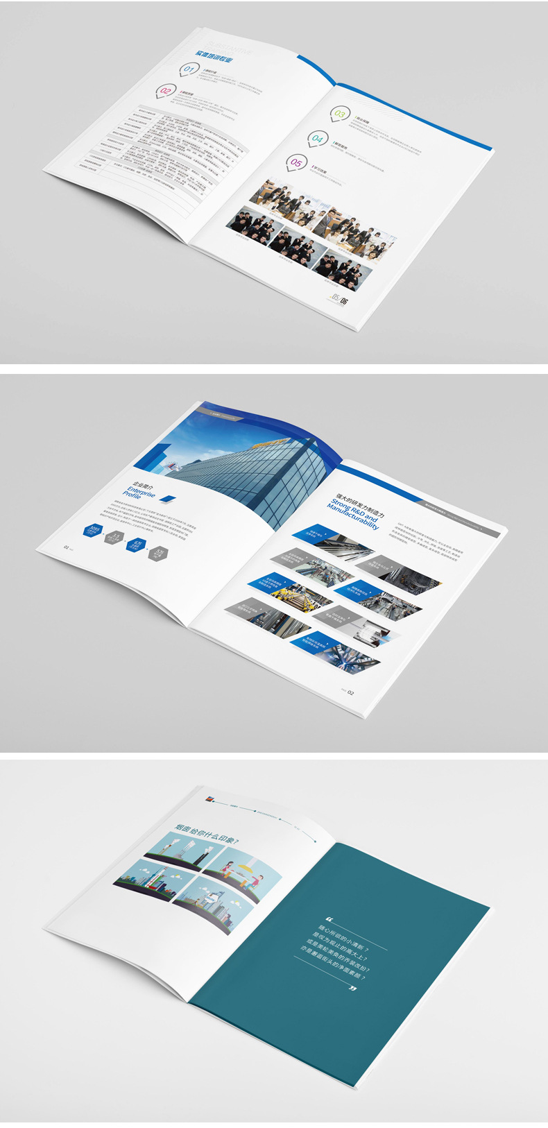 画册印刷定制宣传册设计制作小册子图册企业产品说明书样本印刷