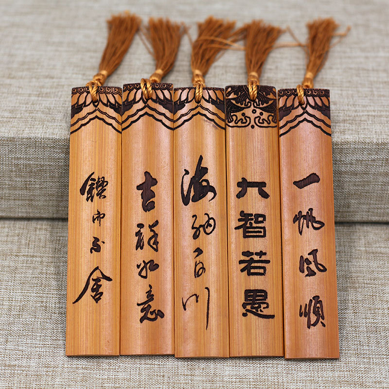 中国风古典复古竹子书签公司商务礼品送朋友生日礼物礼品厂家批发