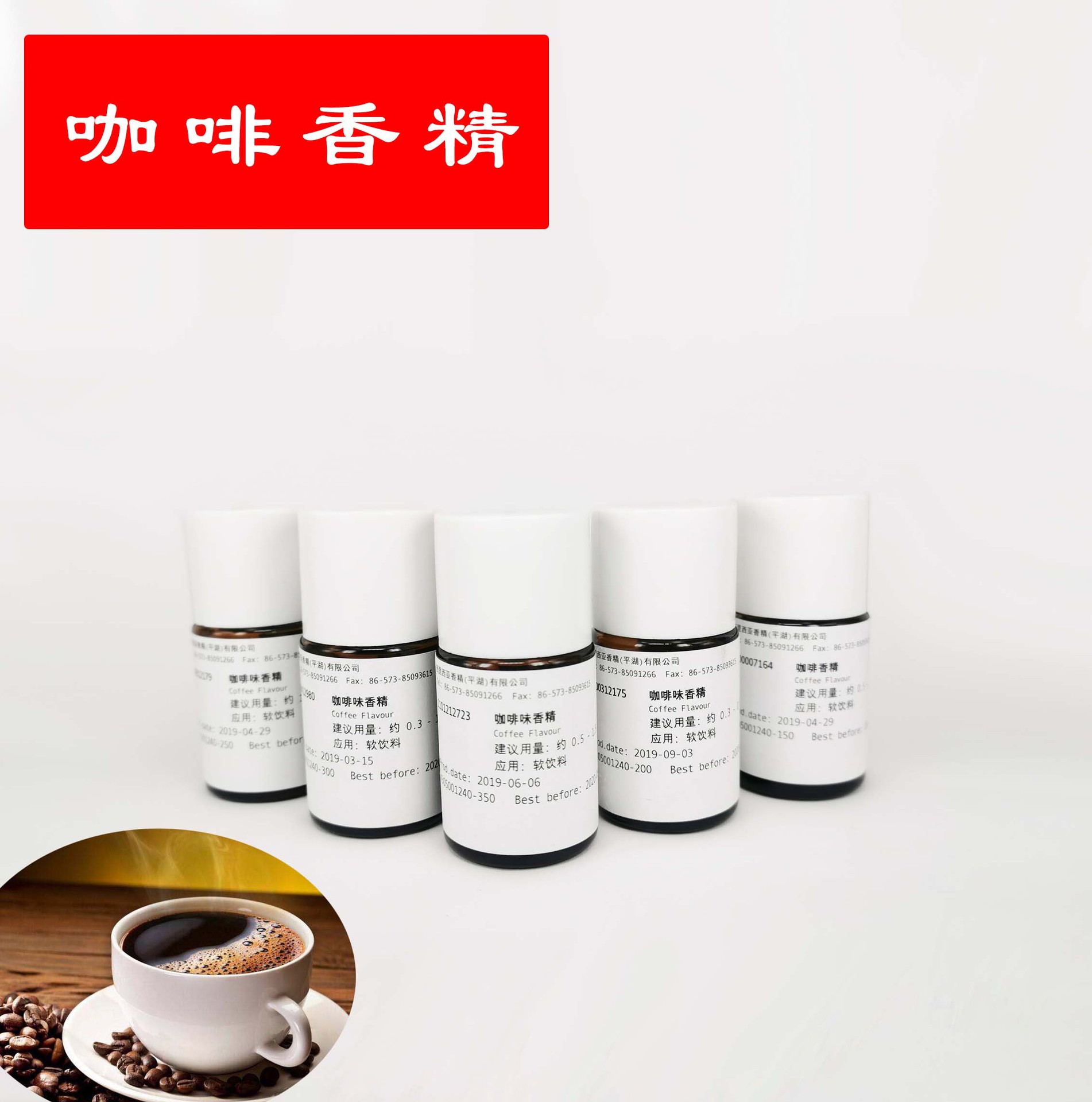 西里西亚 咖啡香精 食用粉末香精 水溶性香精 奶茶香精高端