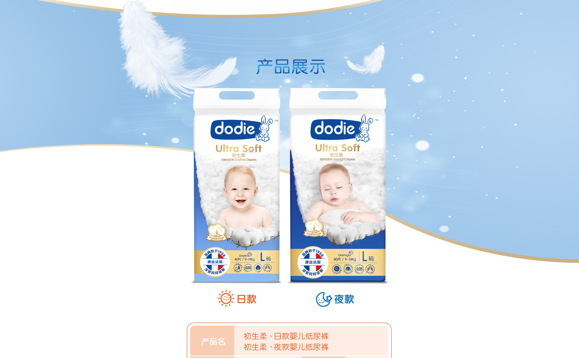 杜迪dodie日用夜用拉拉裤初生柔婴儿尿不湿儿童纸尿裤4包