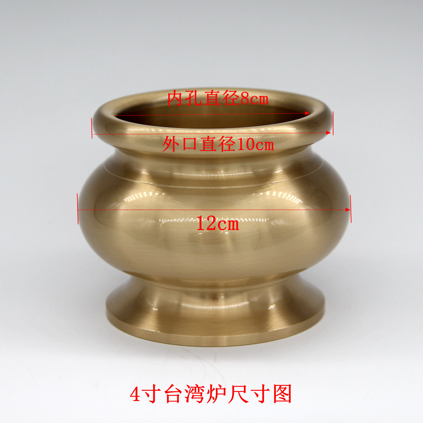 厂家直销 全铜 纯铜 4寸台湾香炉 佛堂供奉家用居室香薰檀香 佛具