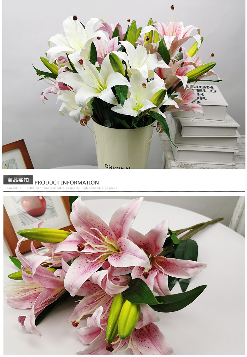 百合3d7头手感百合仿真花百合胶布把束百合花瓶插花家居创意摆件