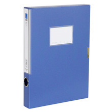 档案盒5682 A4文件办公收纳盒塑料背宽粘扣资料盒
