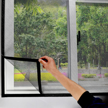 工厂批发玻璃纤维纱窗网自粘型纳米隐形防蚊虫窗纱网耐用可选尺寸