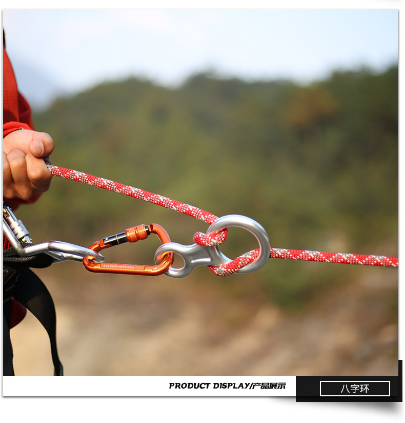欣达户外8字环下降器攀岩八字环缓降器保护器下滑器索降速降装备