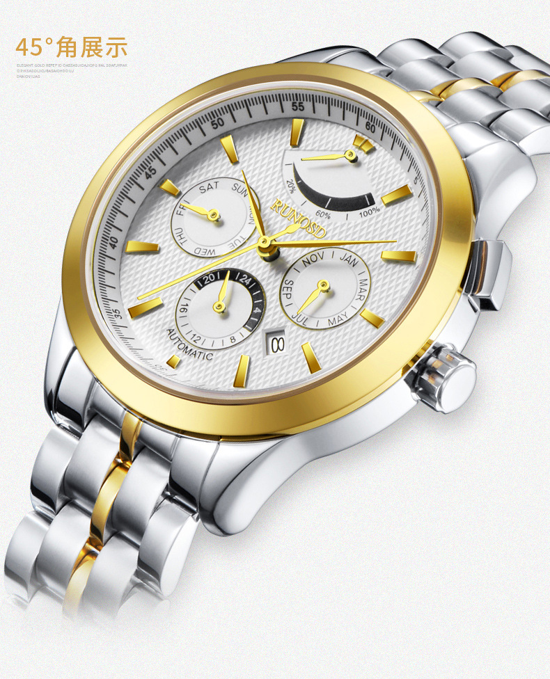 runosd/斯诺威登 防水自动机械手表 男士商务多功能钢腕表 8159g
