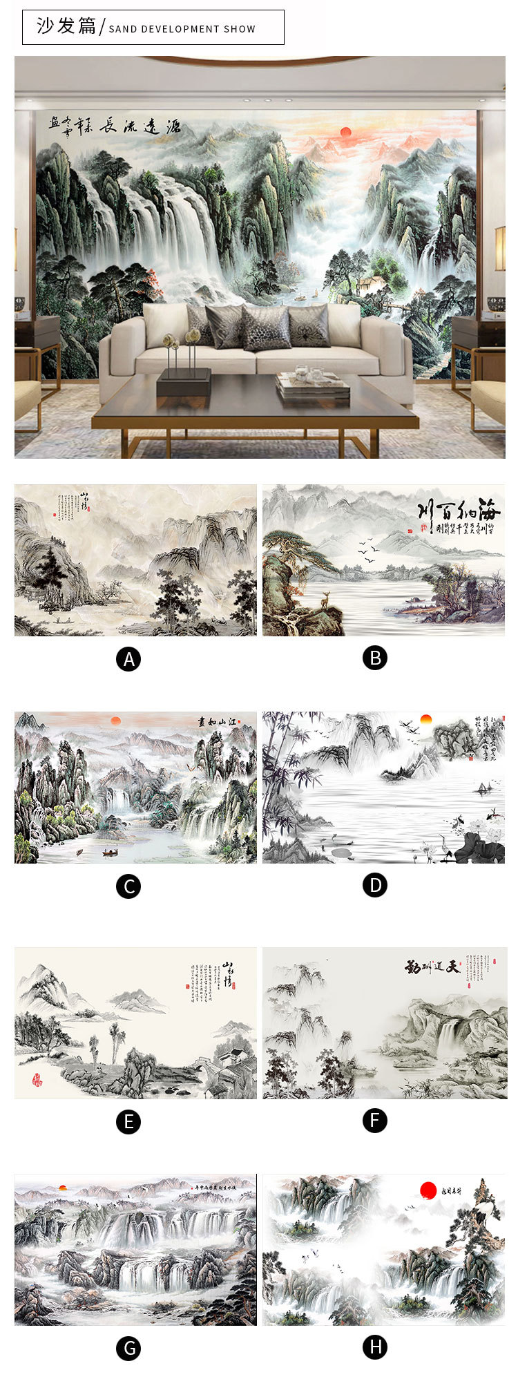 中式山水画电视沙发背景墙富春山居图电视办公室背景墙装饰画墙纸