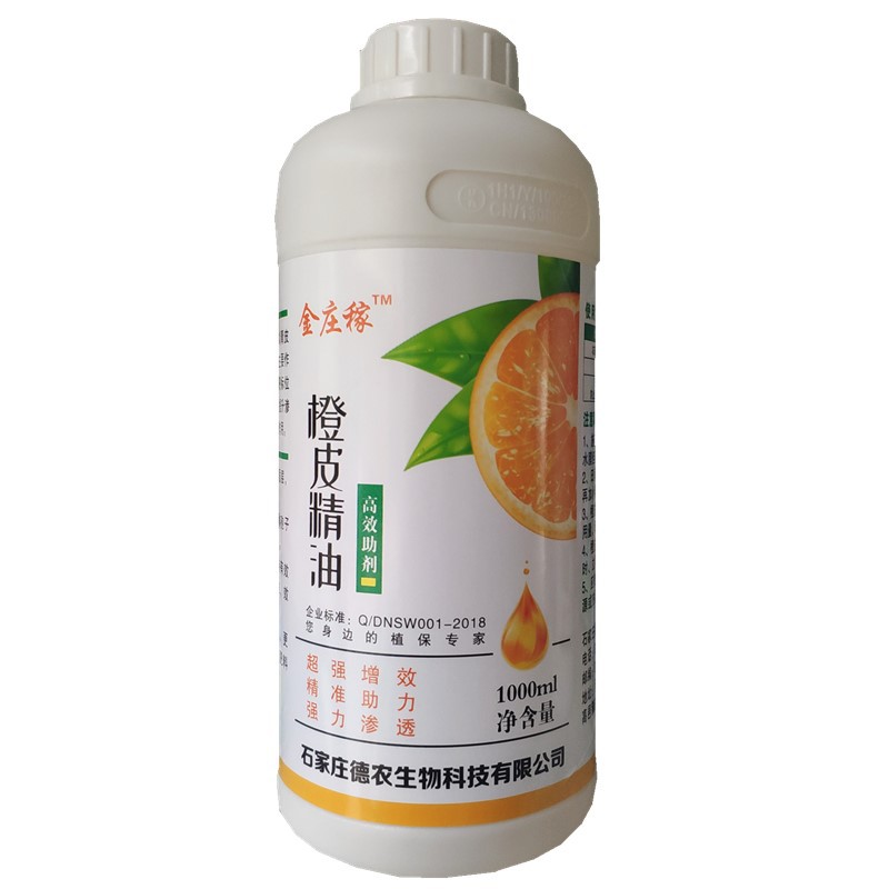 0成交290瓶植物油农药助剂植物精油增效剂渗透剂10ml￥0.38成交3.