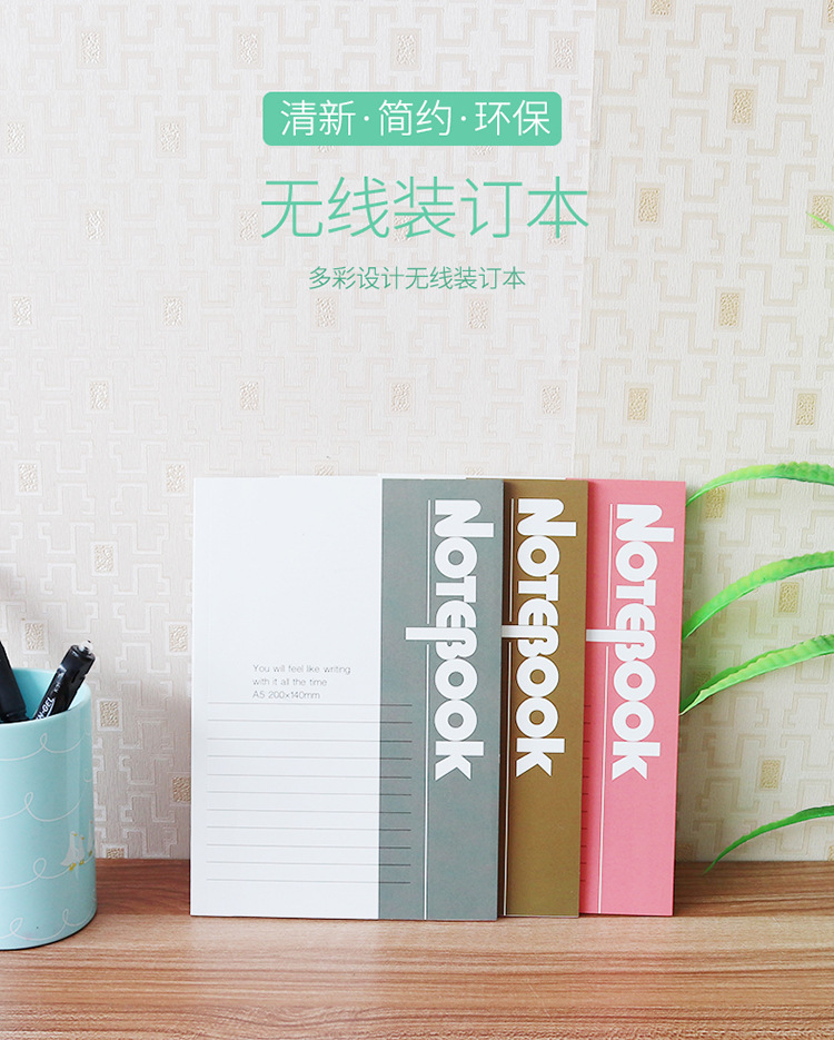 32k软皮本子19页68页软抄本简约记事本笔记本软面抄办公文具加厚