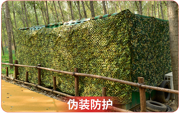 户外丛林迷彩网 防水防晒户外丛林隐蔽遮阳网cs基地防航拍伪装网