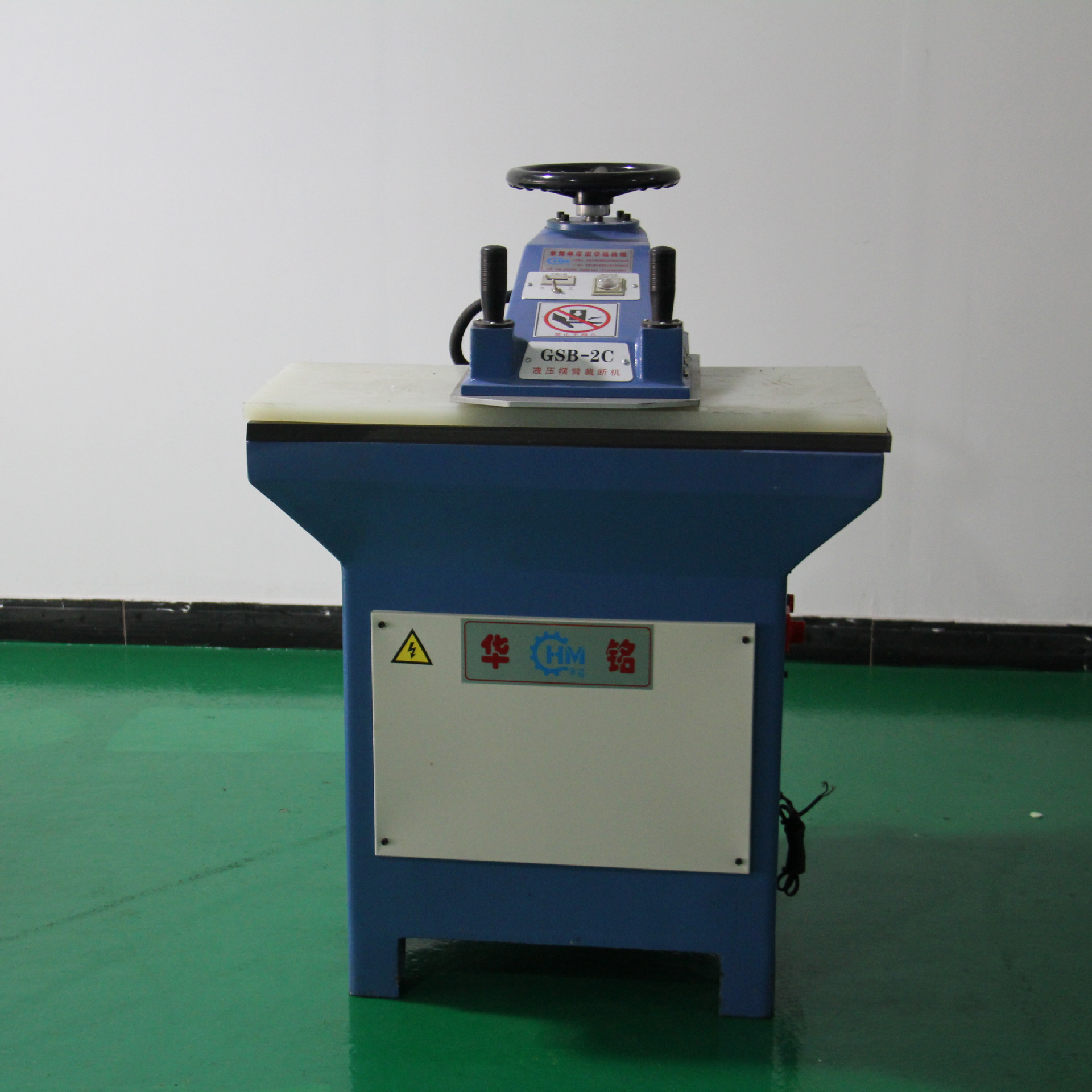 华铭摇臂裁断机下料机自动液压小型摆臂刀模冲压裁切机模切机压机