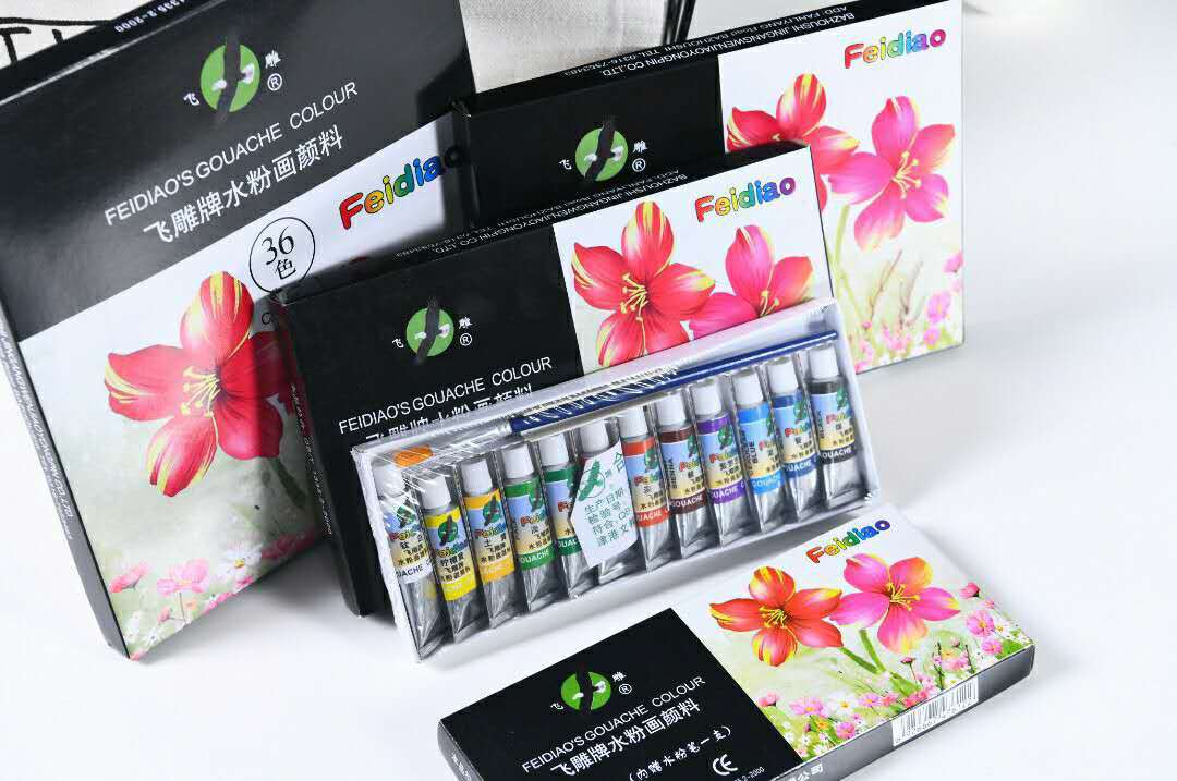 飞雕18色水粉画颜料7618