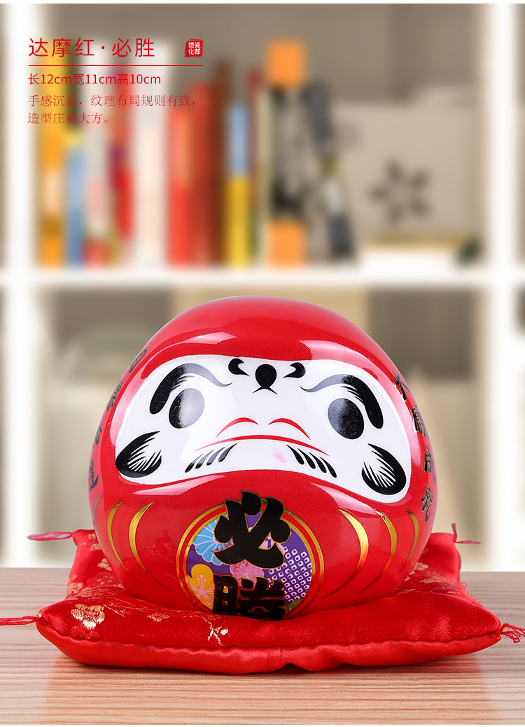 招财猫日本药师窑达摩陶瓷摆件结婚生日开业升职考试礼物女存钱罐