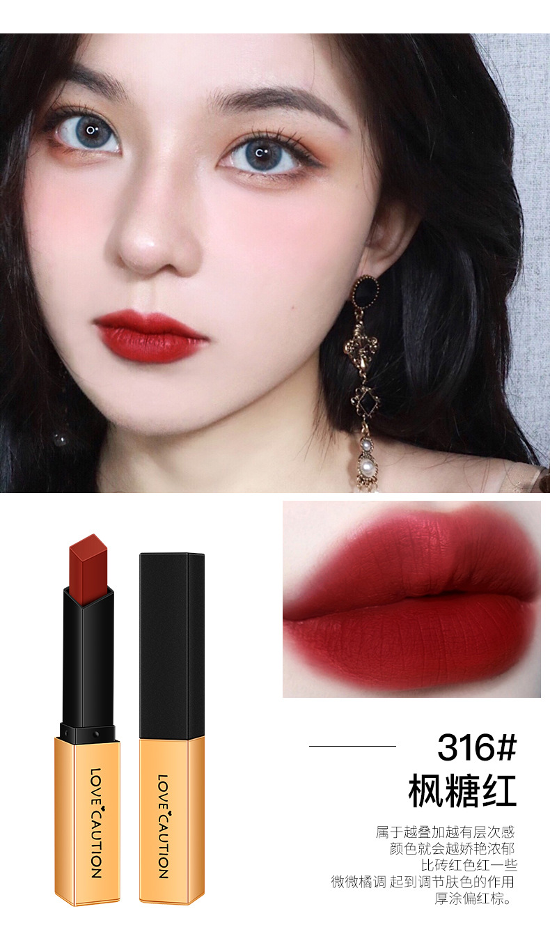 小金条口红女学生款复古正红21雾面哑光平价唇膏持久保湿唇彩爆款