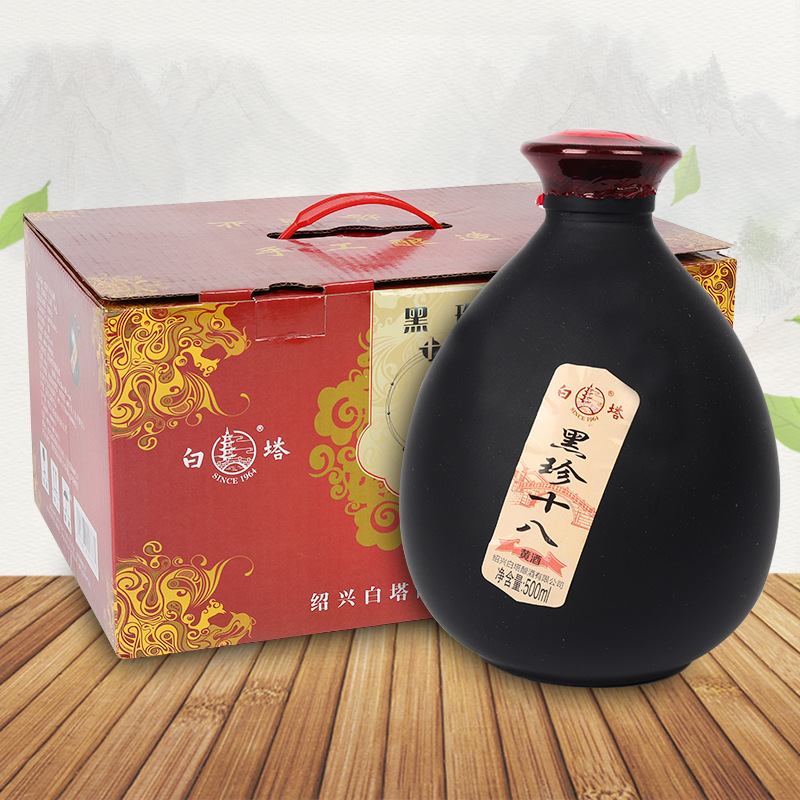 绍兴白塔黑珍十八手工酿造花雕酒500ml*6瓶整箱 厂家批发-阿里巴巴