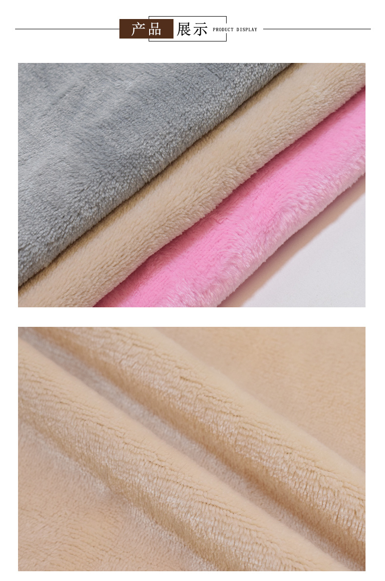 热转移数码印花法兰绒珊瑚绒德芙白胚布 秋冬家纺服装毛毯面料