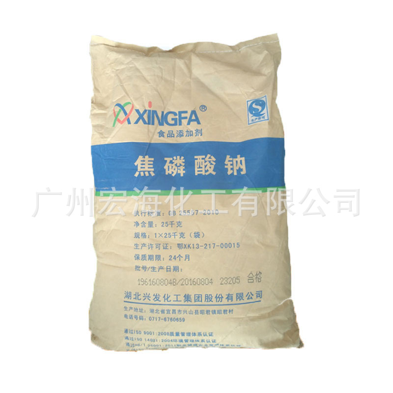 53 熔 点 :880℃ 性 状 : 白色结晶粉末.