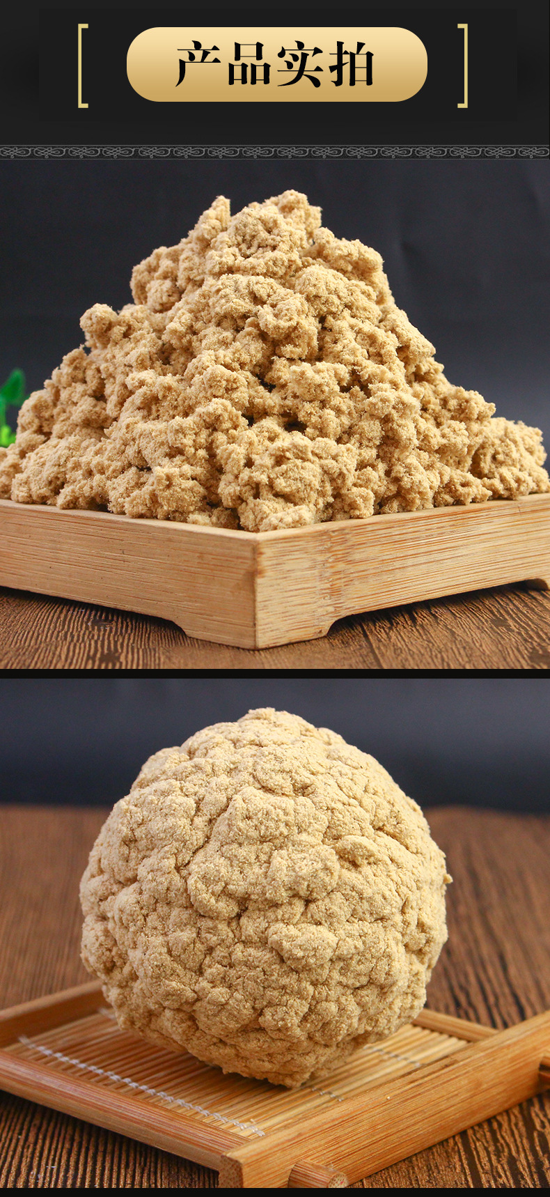 30:1金艾绒散装艾绒厂家批发五年陈手工艾绒艾灸用土黄艾绒温灸