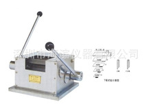 WZJ-II漆膜T型弯折试验机厂家直销T型弯折仪