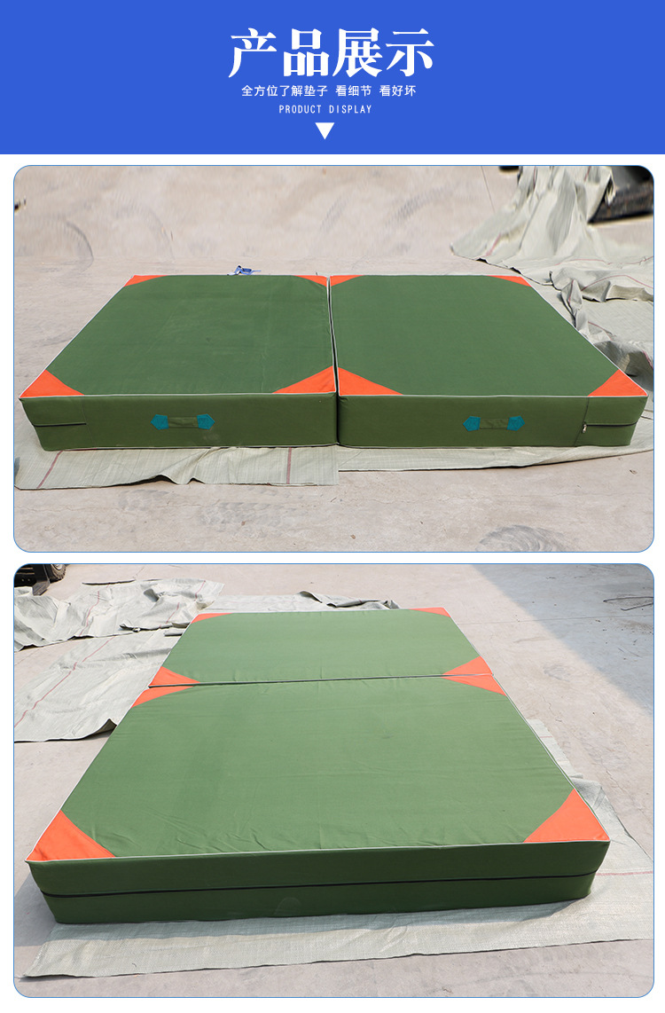 厂家直销 跳高垫 体操垫 海绵防护垫攀岩武术垫空翻垫体育训练垫