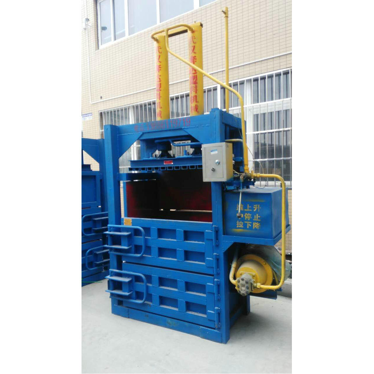 全自动废纸打包机编织袋打包机立式废纸打包机矿泉水瓶液压打包机