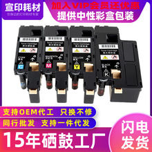 适用于富士施乐CP105B粉盒CM215B cm205f墨盒cp215w 215fw CM205B