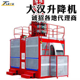大汉物流提升施工升降机电梯 sc200/200型双笼2吨变频升降机