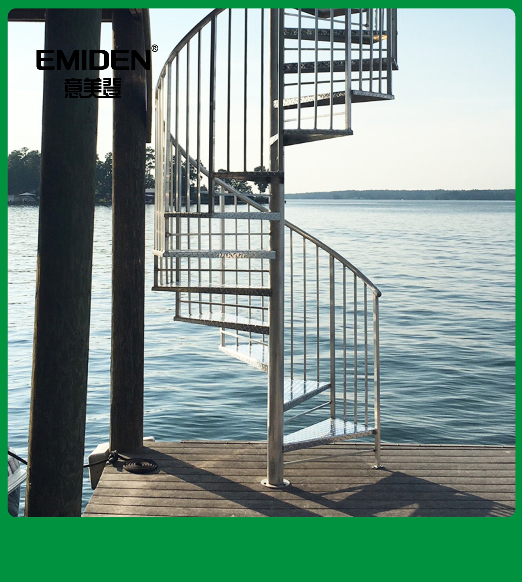 意美登定制室内户外楼房不锈钢碳钢旋转楼梯