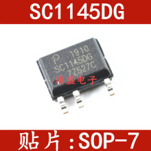 SC1145DG SOP-7 贴片 电源管理芯片