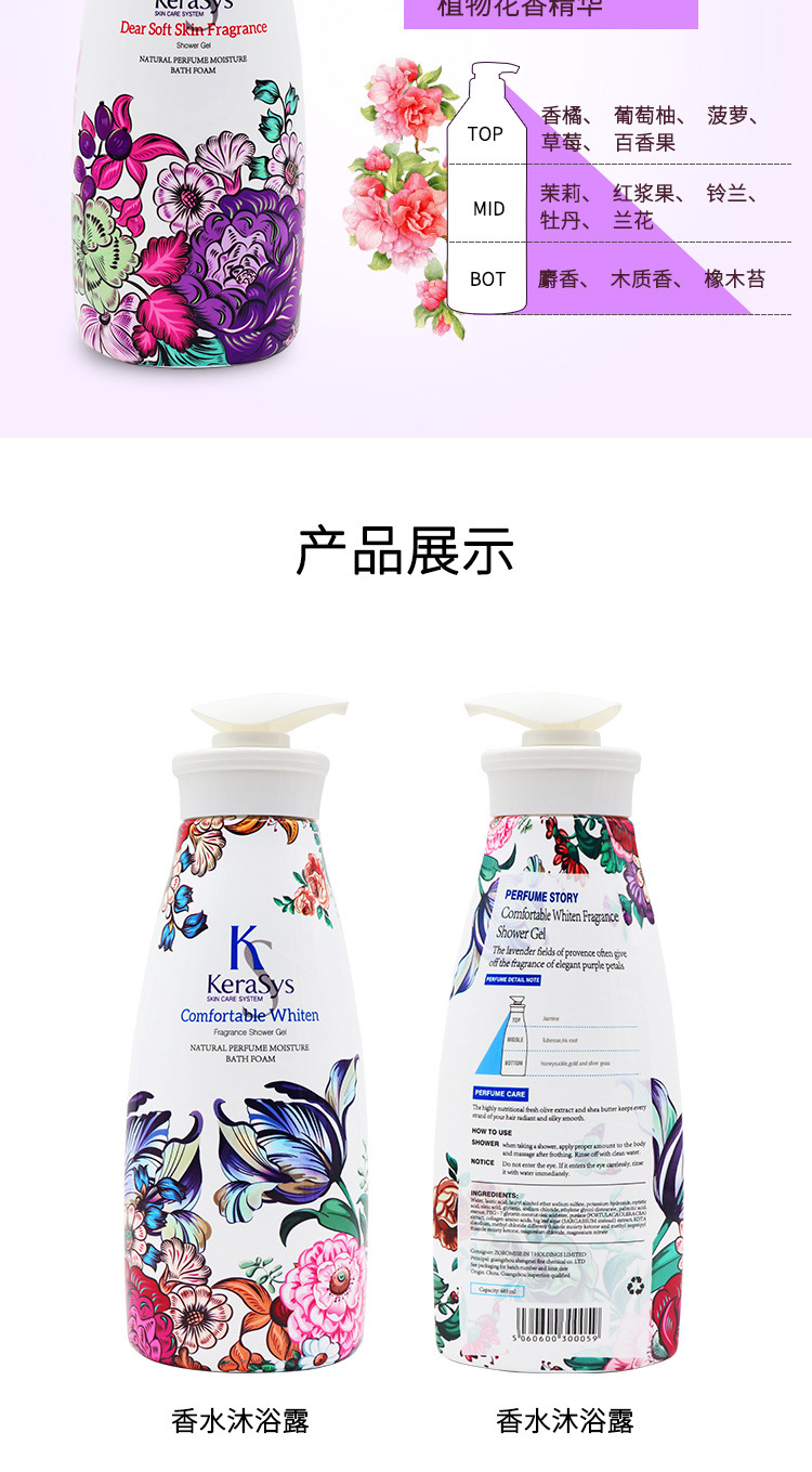 Подробный page_10