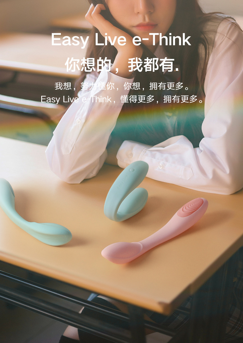 易港easy live双头震动棒女用自慰器智能app远程遥控外出穿戴批发