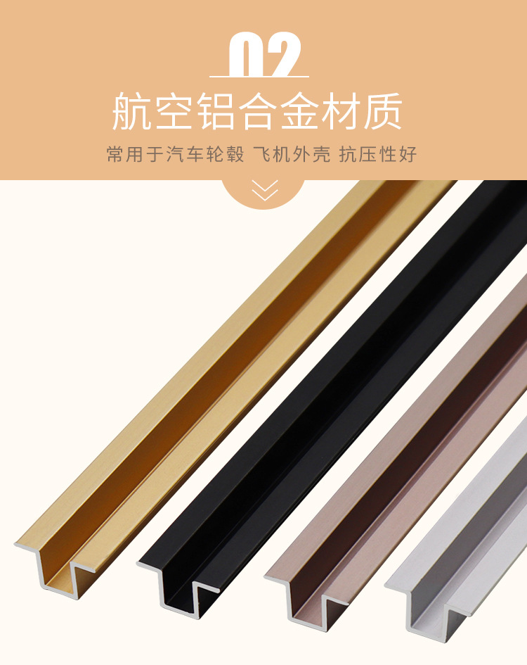 批发铝合金u型槽卡条压缝条背景墙金属几字t型吊顶装饰线条嵌入式