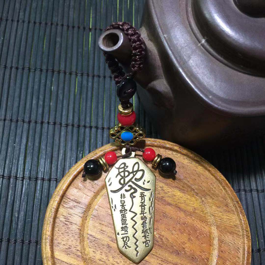 黄铜八卦太极图钥匙扣挂件敕令钥匙扣旅游饰品批发