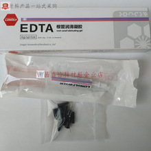 牙科材料  朗力EDTA