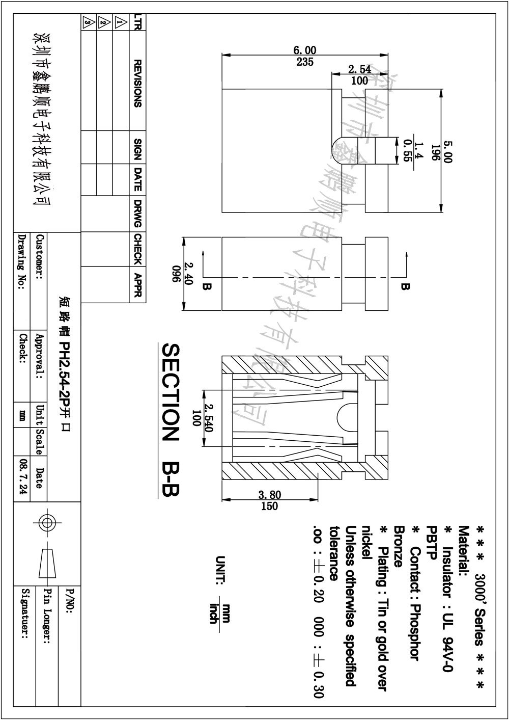 54mm跳线帽短路帽黑黄蓝红白色短路块排针连接帽一包2000个