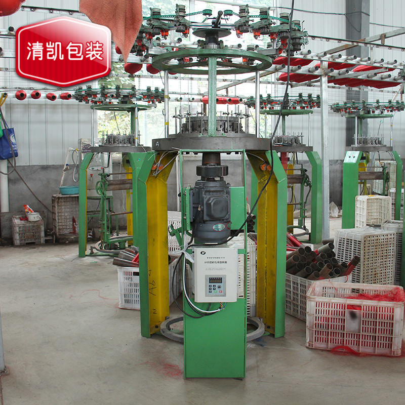 0成交0台土豆网眼袋 针织编织塑料网眼袋可定  pt材料蔬菜收纳网袋