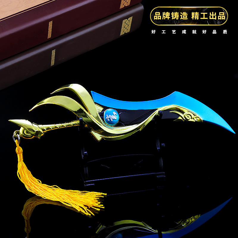 王者游戏周边 魔铠青龙志武器模型 白虎志朱雀志 全金属工艺品