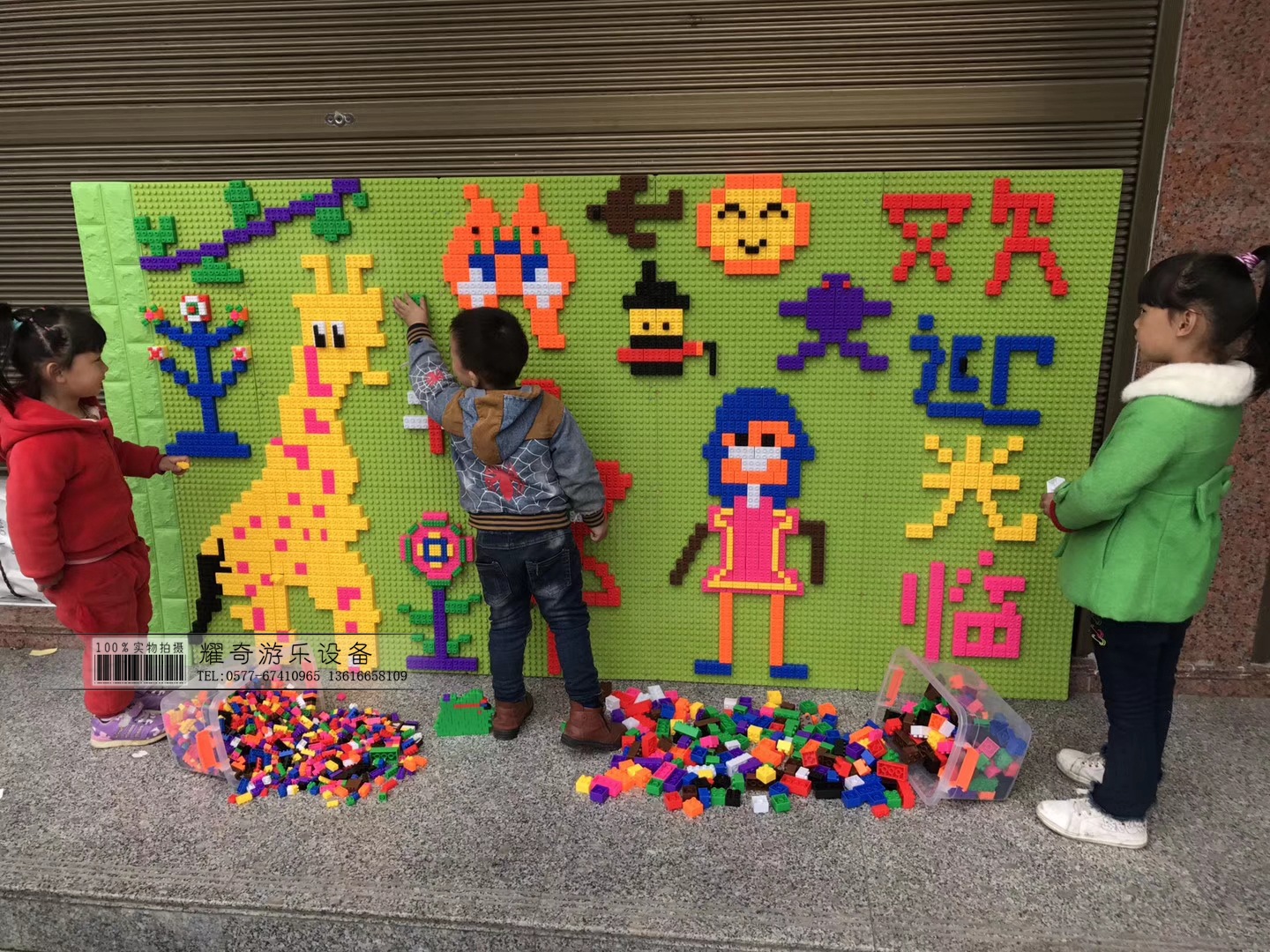 墙面积木拼图拼插建构区.儿童玩具