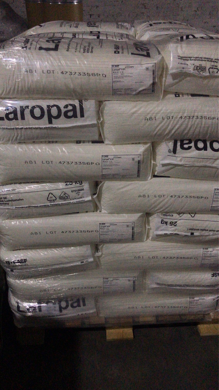 【青虹】巴斯夫 laropal a81醛酮树脂