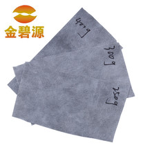 广州供应 200克 300克 400克 卫生间高分子丙纶布 丙纶布防水卷材